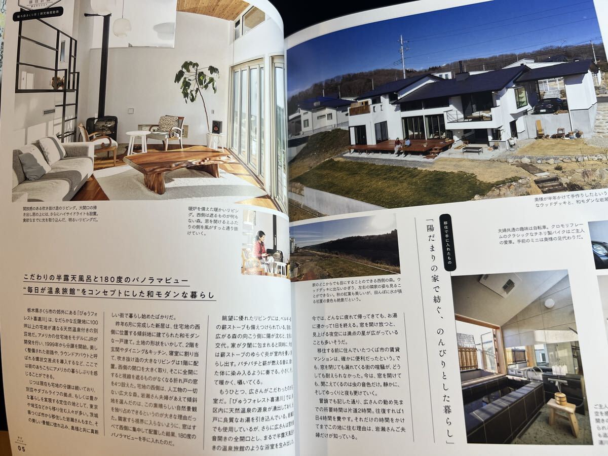 Cal vol.39 グッズプレス2021年5月号増刊 移住計画 ESCAPE FROM THE CITY/ICON THE BEST VW ワーゲン_画像6