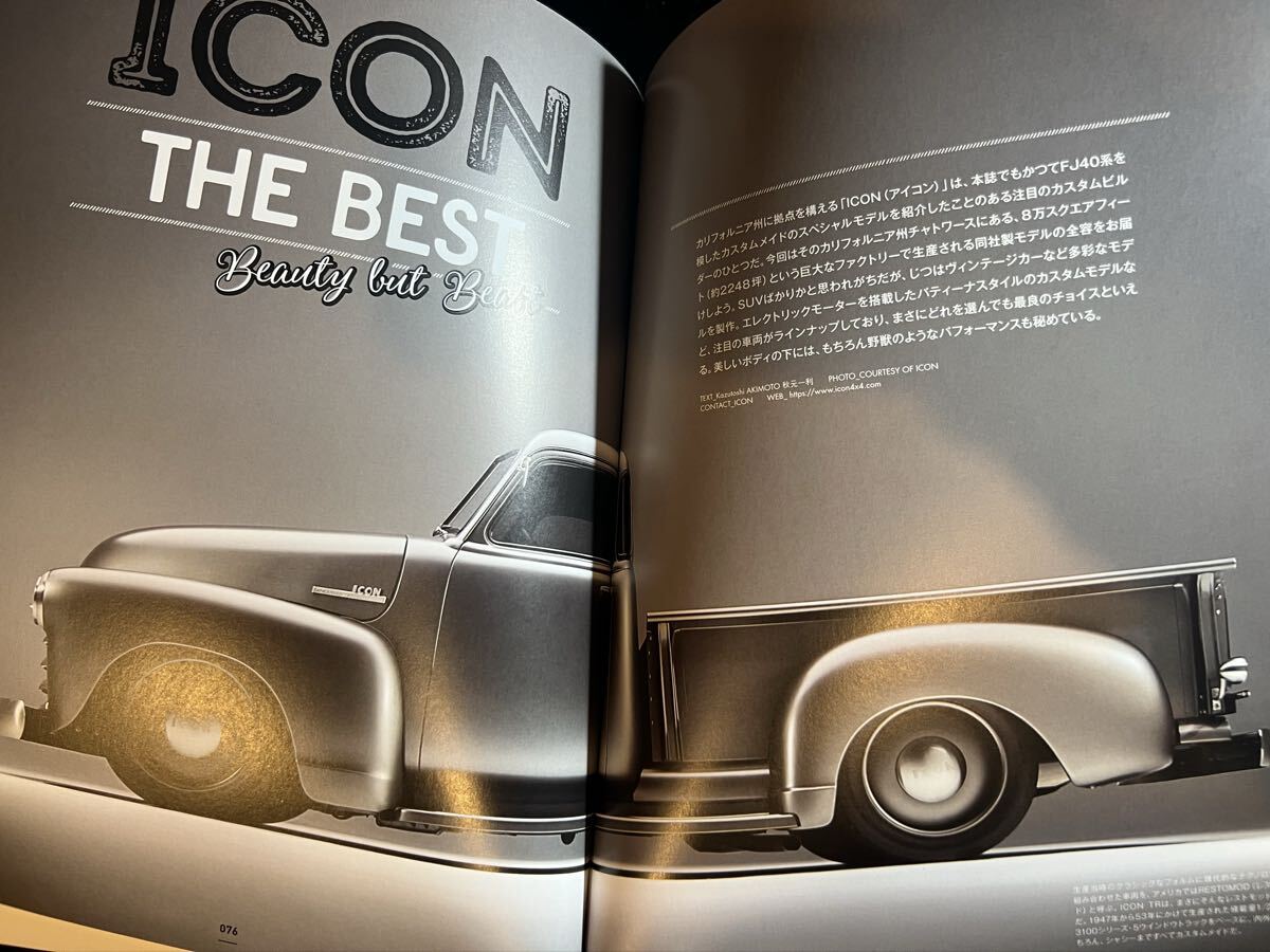 Cal vol.39 グッズプレス2021年5月号増刊 移住計画 ESCAPE FROM THE CITY/ICON THE BEST VW ワーゲン_画像7