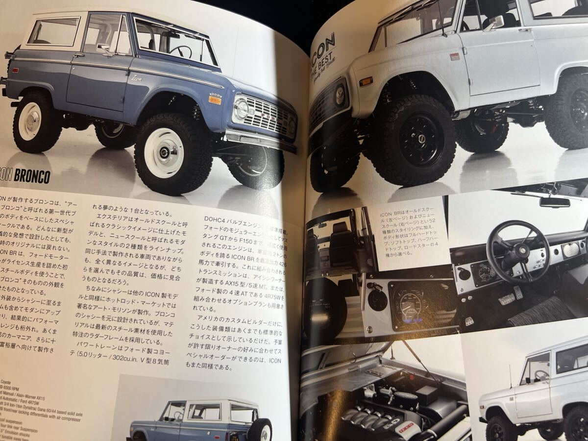 Cal vol.39 グッズプレス2021年5月号増刊 移住計画 ESCAPE FROM THE CITY/ICON THE BEST VW ワーゲン_画像8