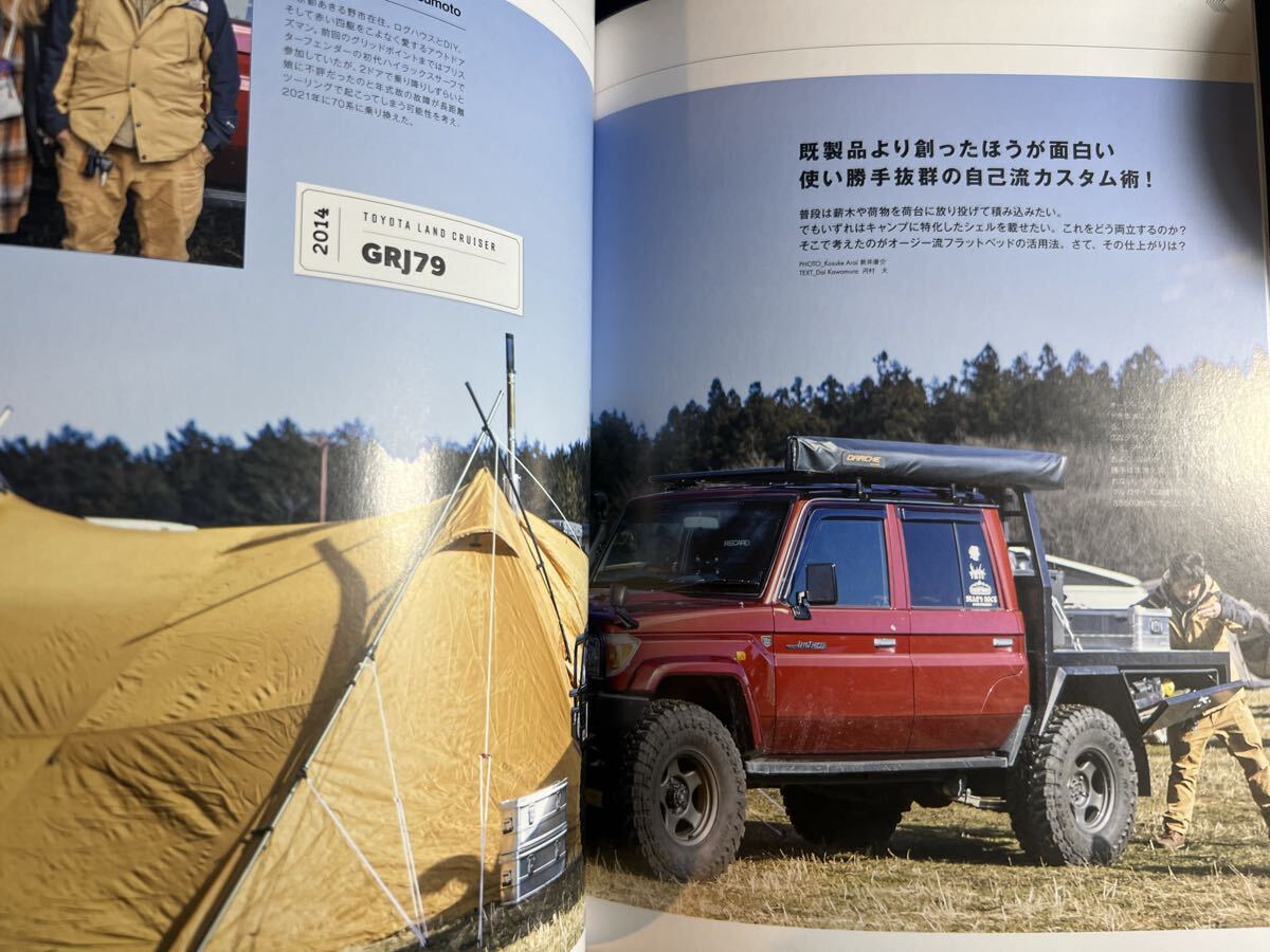 Cal vol.44 グッズプレス2022年3月号増刊 The GREAT JAPANESE HISTORY 【LAND CRUISER LEGENDS】 キャル TOYOTA ランドクルーザー トヨタ_画像9