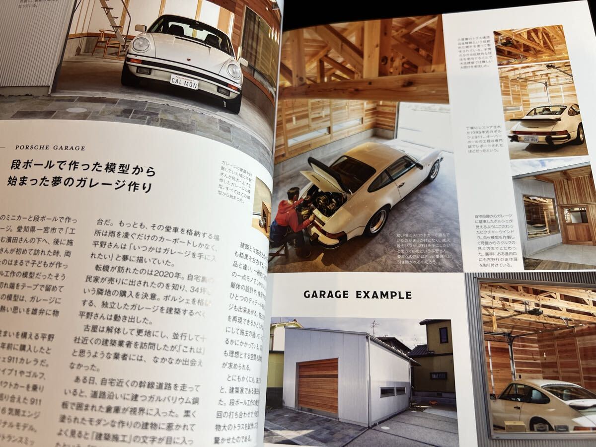 Cal vol.45 グッズプレス2022年5月号増刊 『The Gentlemen's Garage』GARAGE EXAMPLE・GARAGE SUPPLY・RETREAT HOUSE キャル _画像6