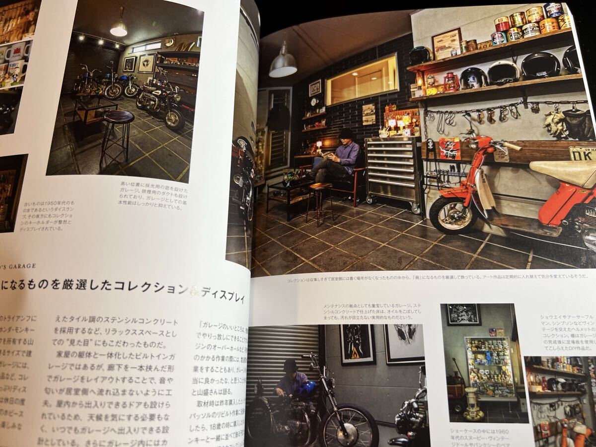 Cal vol.45 グッズプレス2022年5月号増刊 『The Gentlemen's Garage』GARAGE EXAMPLE・GARAGE SUPPLY・RETREAT HOUSE キャル _画像8