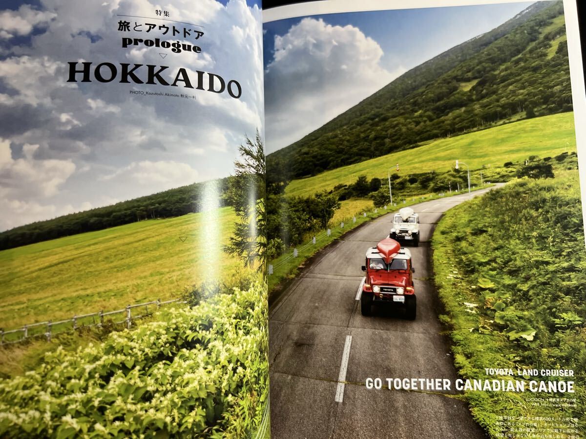 Cal .vol.48 グッズプレス2022年11月号増刊 旅とアウトドア VANLIFE キャル_画像7