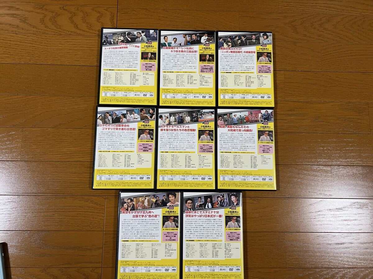 昭和の爆笑喜劇DVDマガジン9巻 vol.1.2.3.4.6.8.29.31東宝 _画像3
