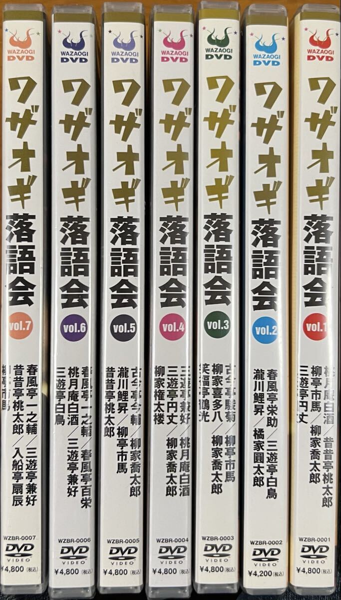 ワザオギ落語会vol.1〜vol.7 DVD7巻セット_画像3