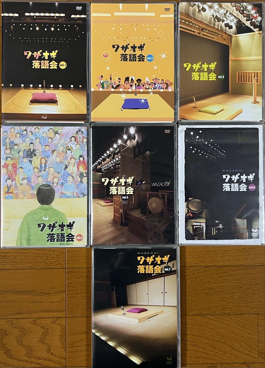 ワザオギ落語会vol.1〜vol.7 DVD7巻セット_画像1