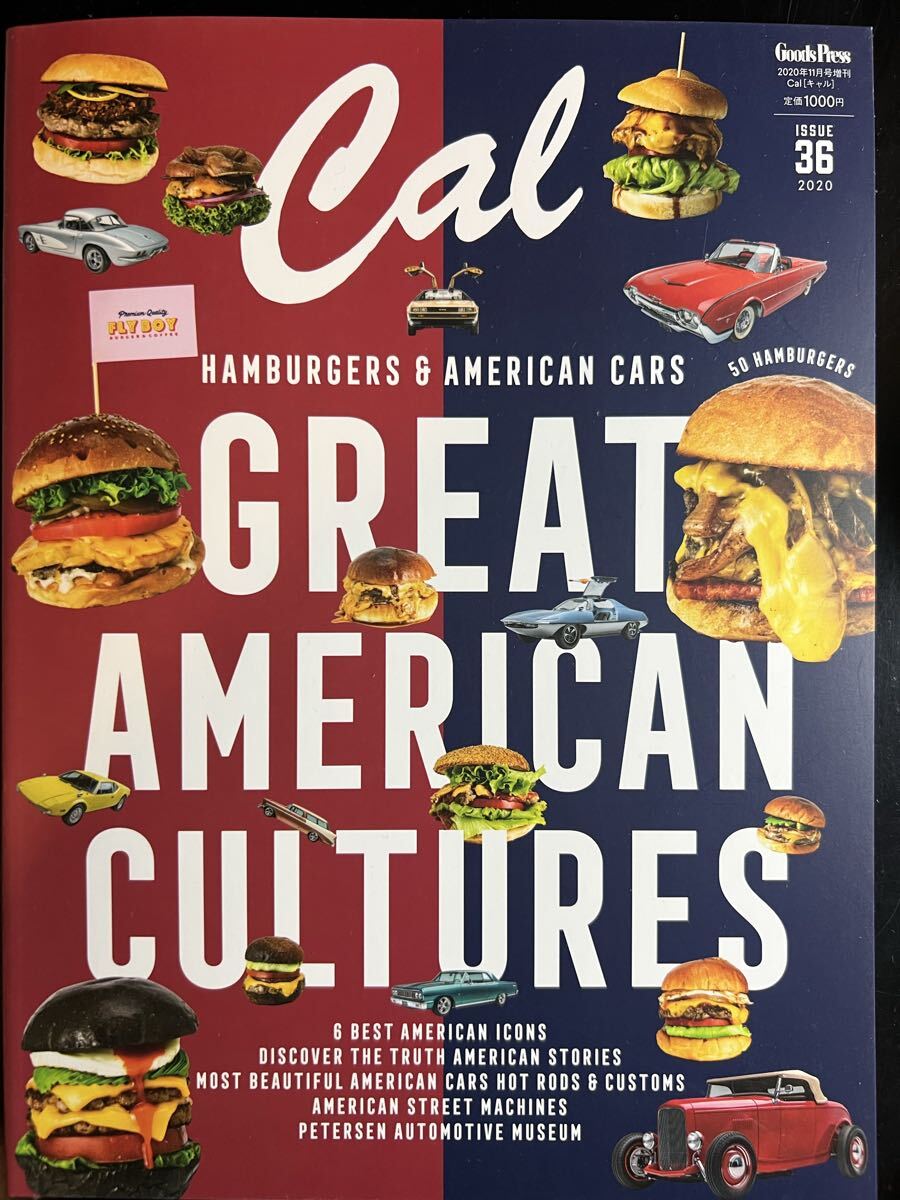 Cal vol.36 グッズプレス2020年11月号増刊 HAMBURGERS & AMERICAN CARS GREAT AMERICAN CULTURES アメ車 ハンバーガー BURGERS_画像1