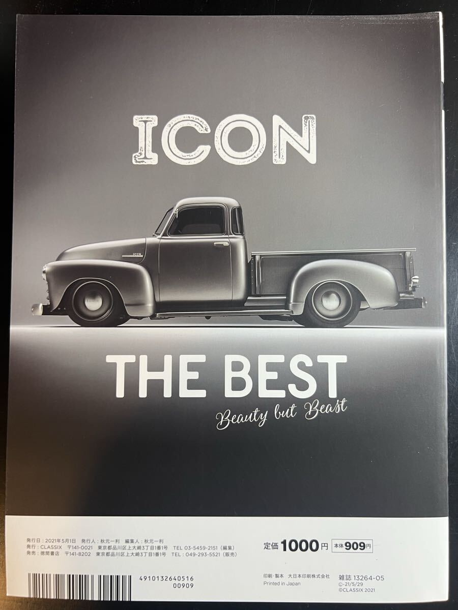 Cal vol.39 グッズプレス2021年5月号増刊 移住計画 ESCAPE FROM THE CITY/ICON THE BEST VW ワーゲン_画像2