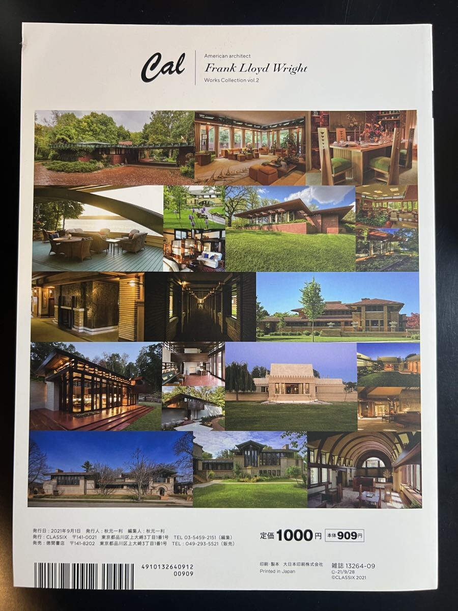 Cal vol.41 グッズプレス2021年9月号増刊 【再・フランク・ロイド・ライトの傑作建築】 キャル_画像2