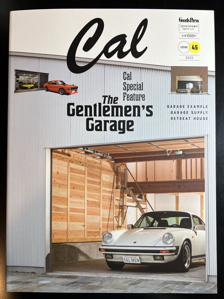 Cal vol.45 グッズプレス2022年5月号増刊 『The Gentlemen's Garage』GARAGE EXAMPLE・GARAGE SUPPLY・RETREAT HOUSE キャル _画像1