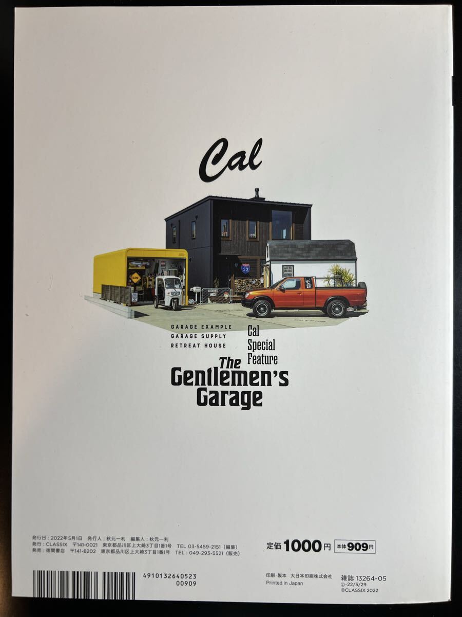 Cal vol.45 グッズプレス2022年5月号増刊 『The Gentlemen's Garage』GARAGE EXAMPLE・GARAGE SUPPLY・RETREAT HOUSE キャル _画像2