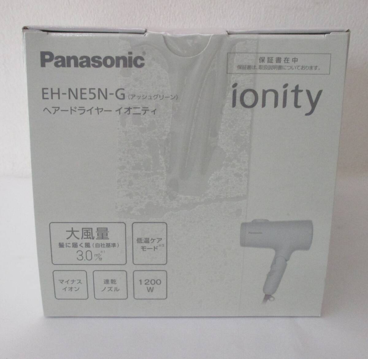 未使用 未開封 Panasonic ionity ヘアドライヤー EH-NE5N-G アッシュグリーン イオンケア&低温大風量_画像2
