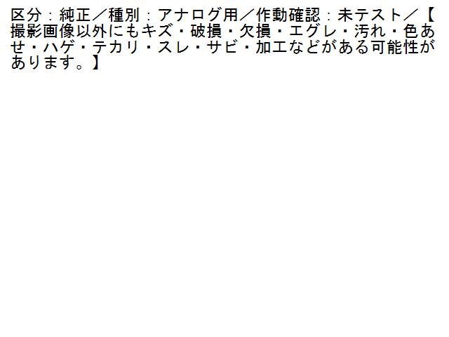 5UPJ-25426660]BMW M3 セダン E90(VA40)TVチューナー 中古_画像4