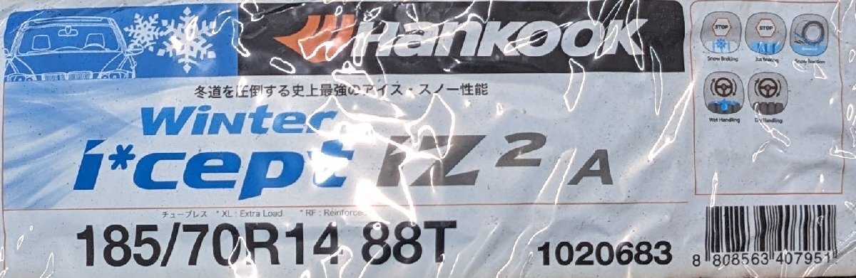 ☆大田原店☆新品アウトレットスタッドレス1本☆ハンコック Hankook Winter i*cept iZ2 A （W626）185/70R14☆18年製☆残り1本 補修用に_画像1