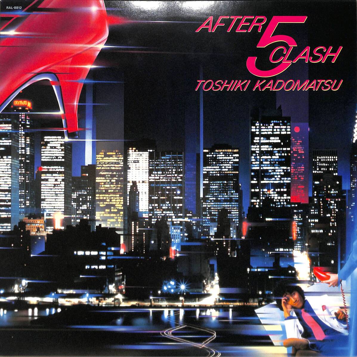 A00617629/LP/角松敏生「After 5 Clash (1984年・RAL-8812・ディスコ・DISCO・ブギー・BOOGIE・アーバンファンク・FUNK・ライトメロウ)」_画像1