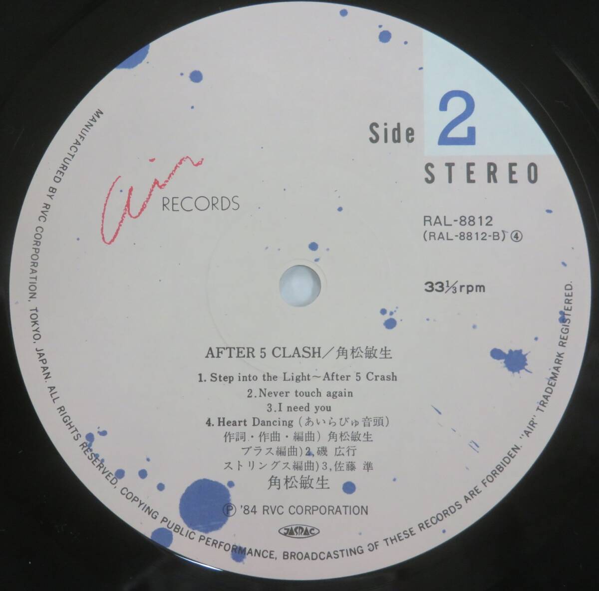 A00616076/●1F3695 / LP/角松敏生「After 5 Clash (1984年・RAL-8812・ディスコ・DISCO・ブギー・BOOGIE・アーバンファンク・FUNK・ライ_画像8