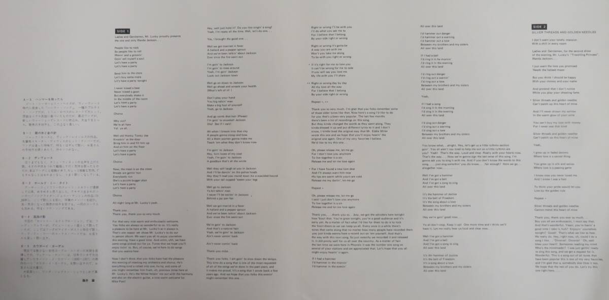 A00616803/●1F4056 / LP/ワンダ・ジャクソン「Wanda Jackson In Person Live At Mr Luckys In Phoenix Arizona (1974年・ECP-80619・ロカ_画像6