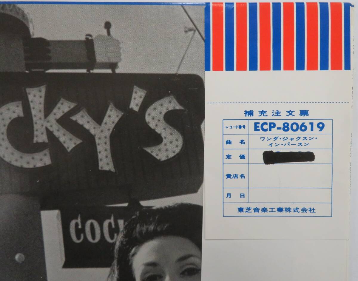 A00616803/●1F4056 / LP/ワンダ・ジャクソン「Wanda Jackson In Person Live At Mr Luckys In Phoenix Arizona (1974年・ECP-80619・ロカ_画像3