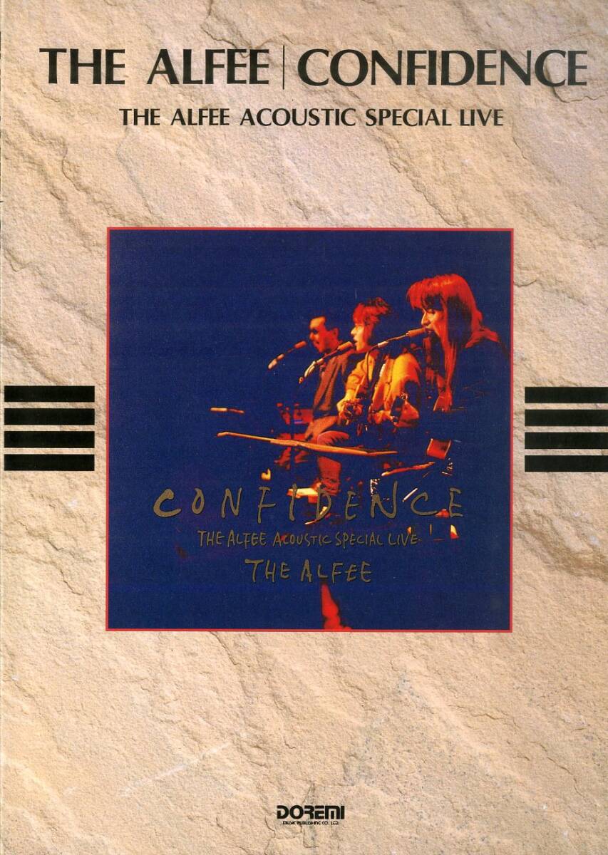 I00010612/▲▲楽譜/アルフィー(THE ALFEE)「CONFIDENCE THE ALFEE ACOUSTIC SPECIAL LIVE」_画像1