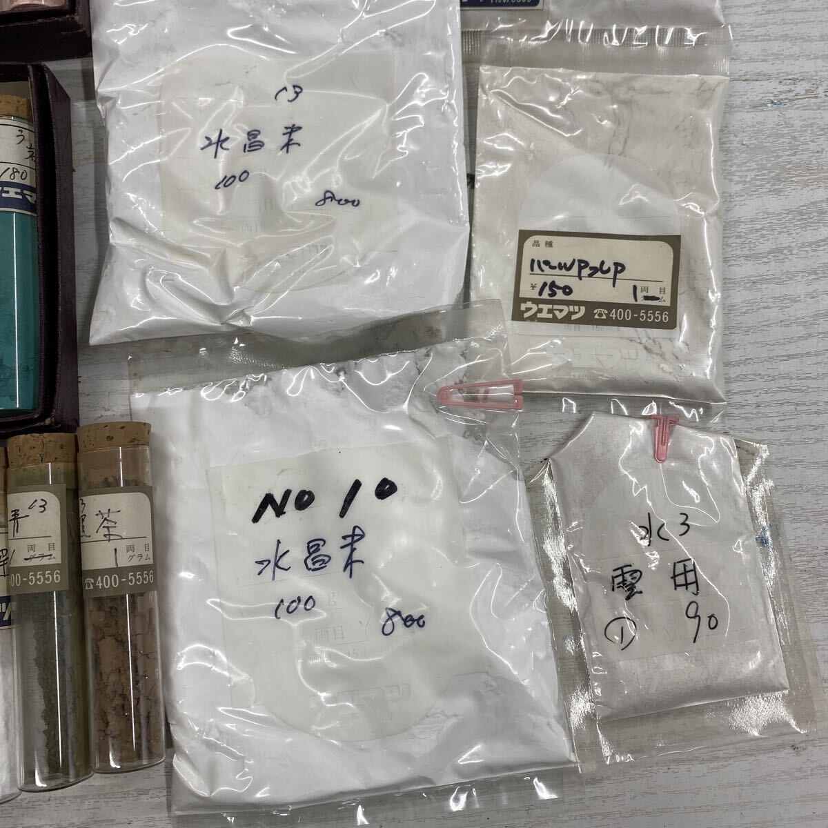 日本画材　 岩絵具 水干絵具 顔料　まとめ_画像9