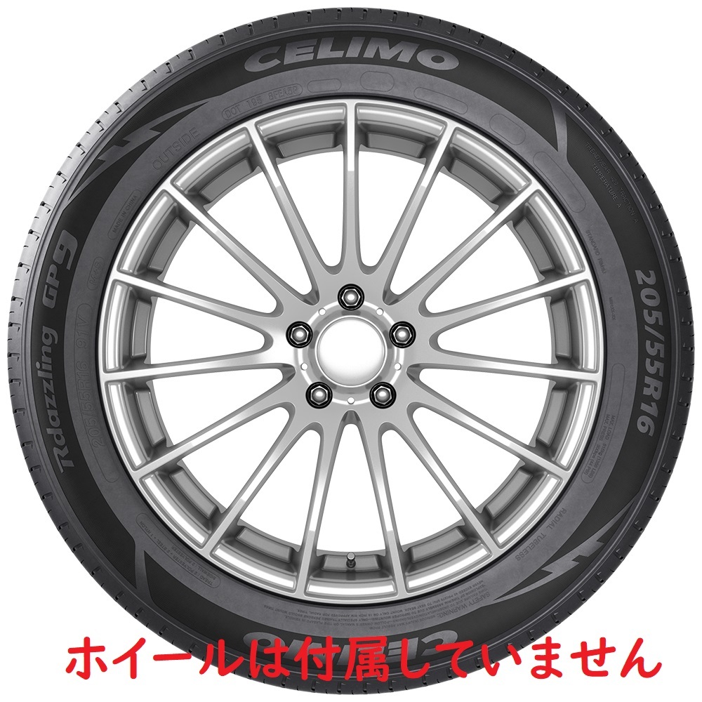 在庫処分!2本1円スタート【安心品質】CELIMO Rdazzling GP9 195/60/ZR14 195/60/14 195/60R14 86H サマータイヤ 当日発送可能_画像3