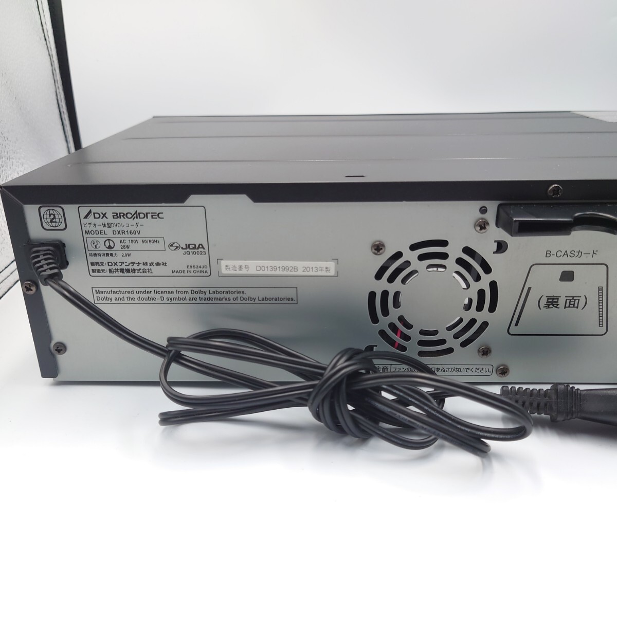 【美品】DXアンテナ DXR160V VHS一体型DVDレコーダー_画像8