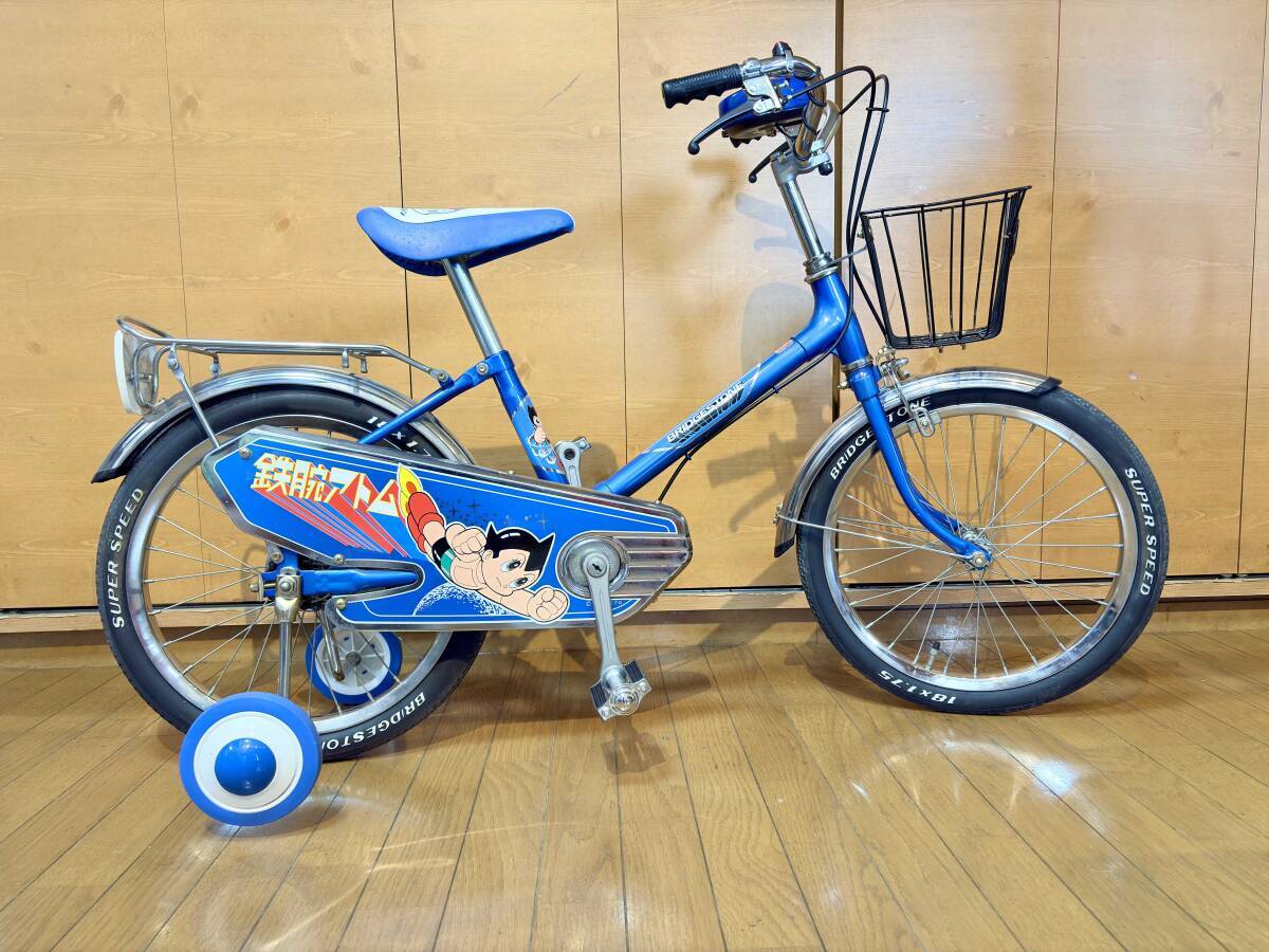 （未使用品）1980年 BS製　鉄腕アトム 子供用自転車　_画像1