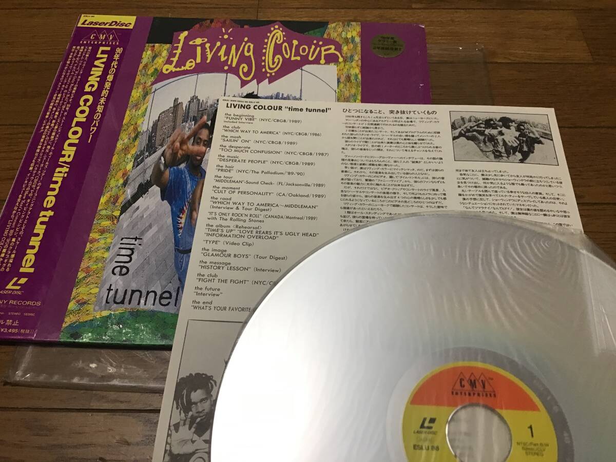 リヴィング・カラー / タイム・トンネル 帯付き、シュリンクフィルムあり Living Colour / Time Tunnel ライブ、MV集_画像2