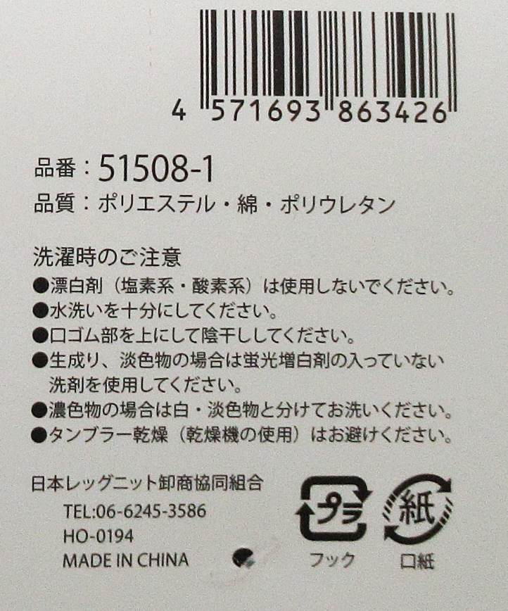 5 пальцев носки чёрный 5 пар комплект мужской size 25-27cmkakato есть хлопок . материалы 