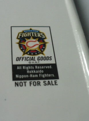 非売品　当選物　北海道日本ハムファイターズ2016ホームランソーセージオリジナルカードバインダーのみ　ファイル　白_画像3