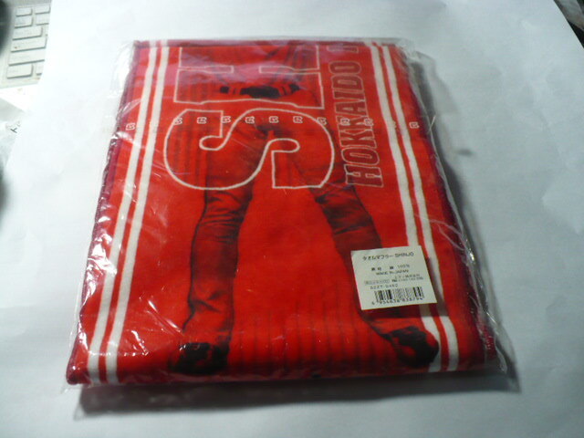 新品?未使用?完売品 MIZUNO【ミズノ(株)】製北海道日本ハムファイターズタオルマフラー SHINJO(新庄剛志1) 赤×白 定価3000円 現監督_画像2