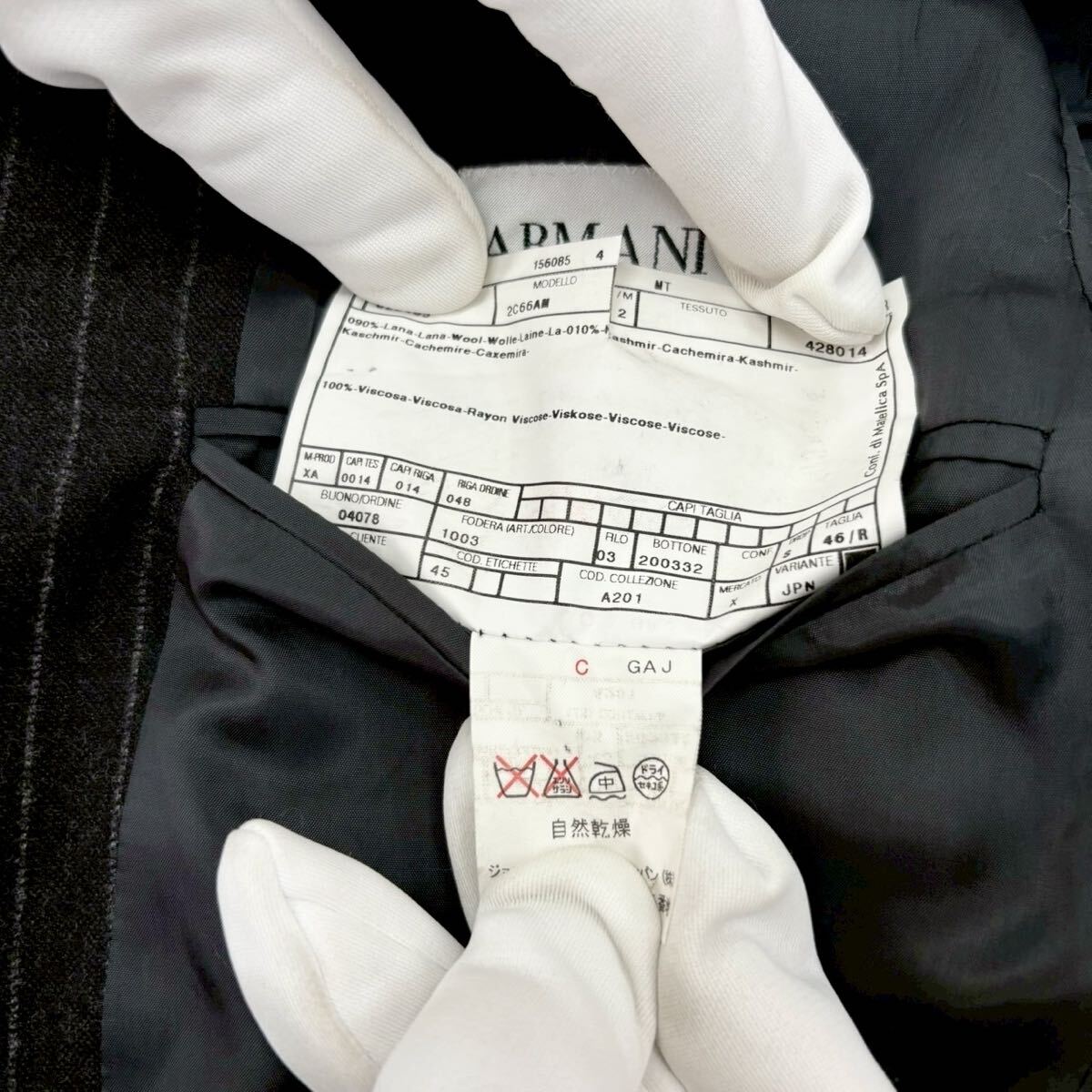 1円〜 【美品】アルマーニ ARMANI スーツ セットアップ ストライプ グレー 3B ウール カシミヤ混 総裏地 46R/S ジャケット イタリア製_画像7