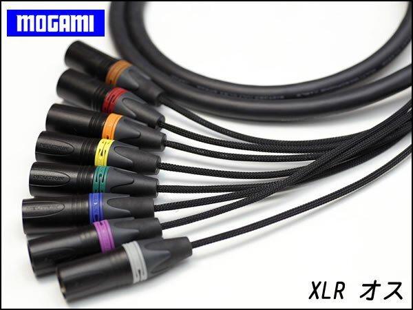 MOGAMI Moga mi#2932 8ch мульти- кабель XLR / TRS specification заказ сборный 