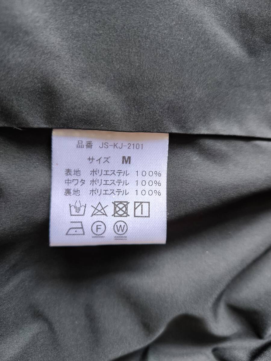 冒険用品　66/33 エアダウン・ストリエーション [Striation]　サイズM　中古_画像2