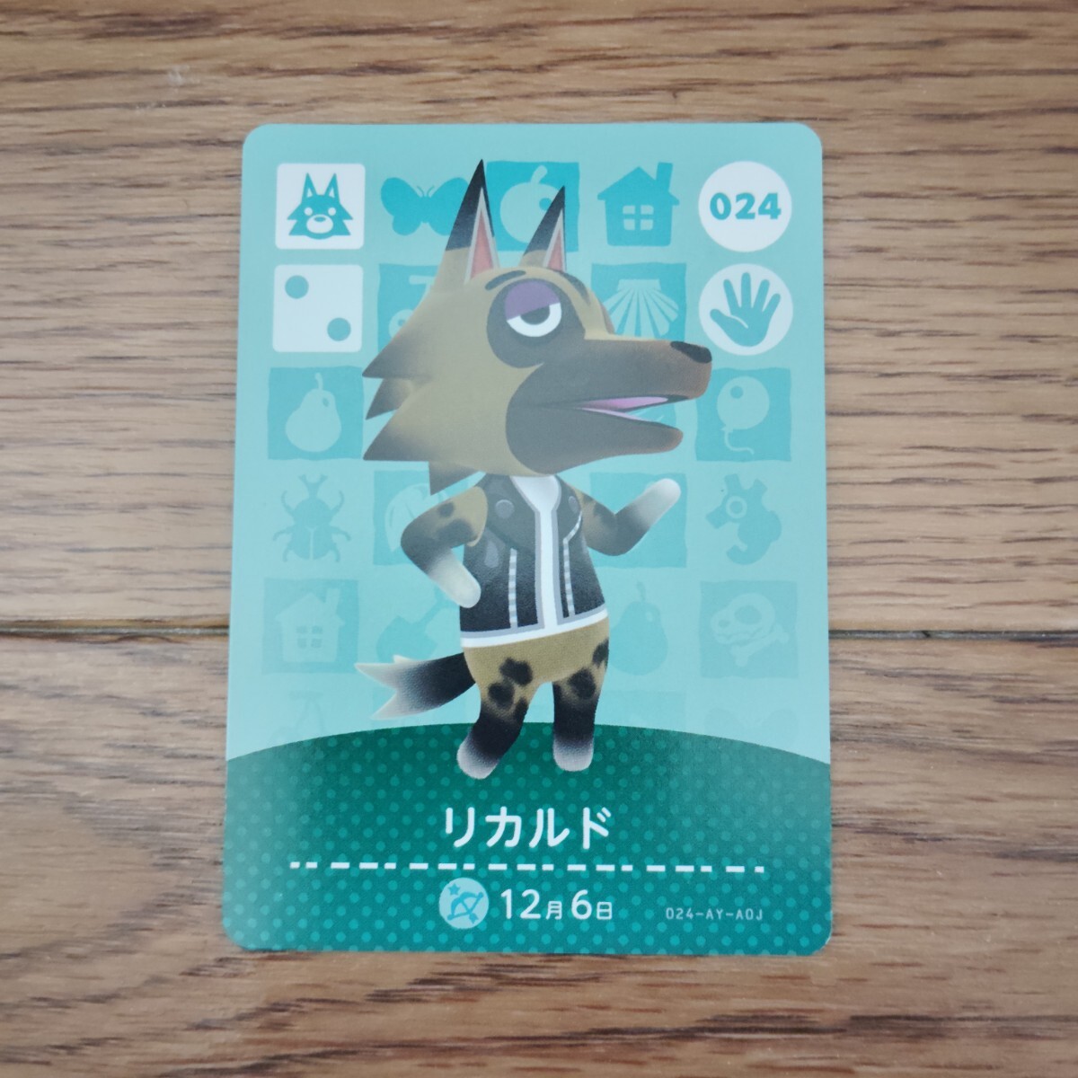 「amiiboカード 024 リカルド どうぶつの森」_画像1