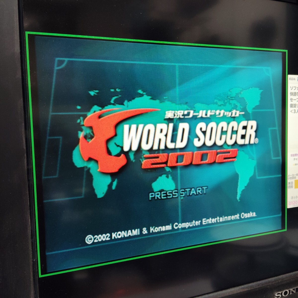 GC「実況ワールドサッカー2002」ディスクのみ（ジャンク）_画像4