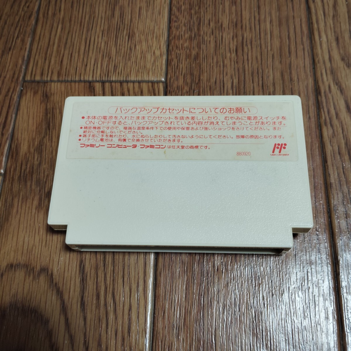 FC「F1サーカス」ソフトのみ_画像2