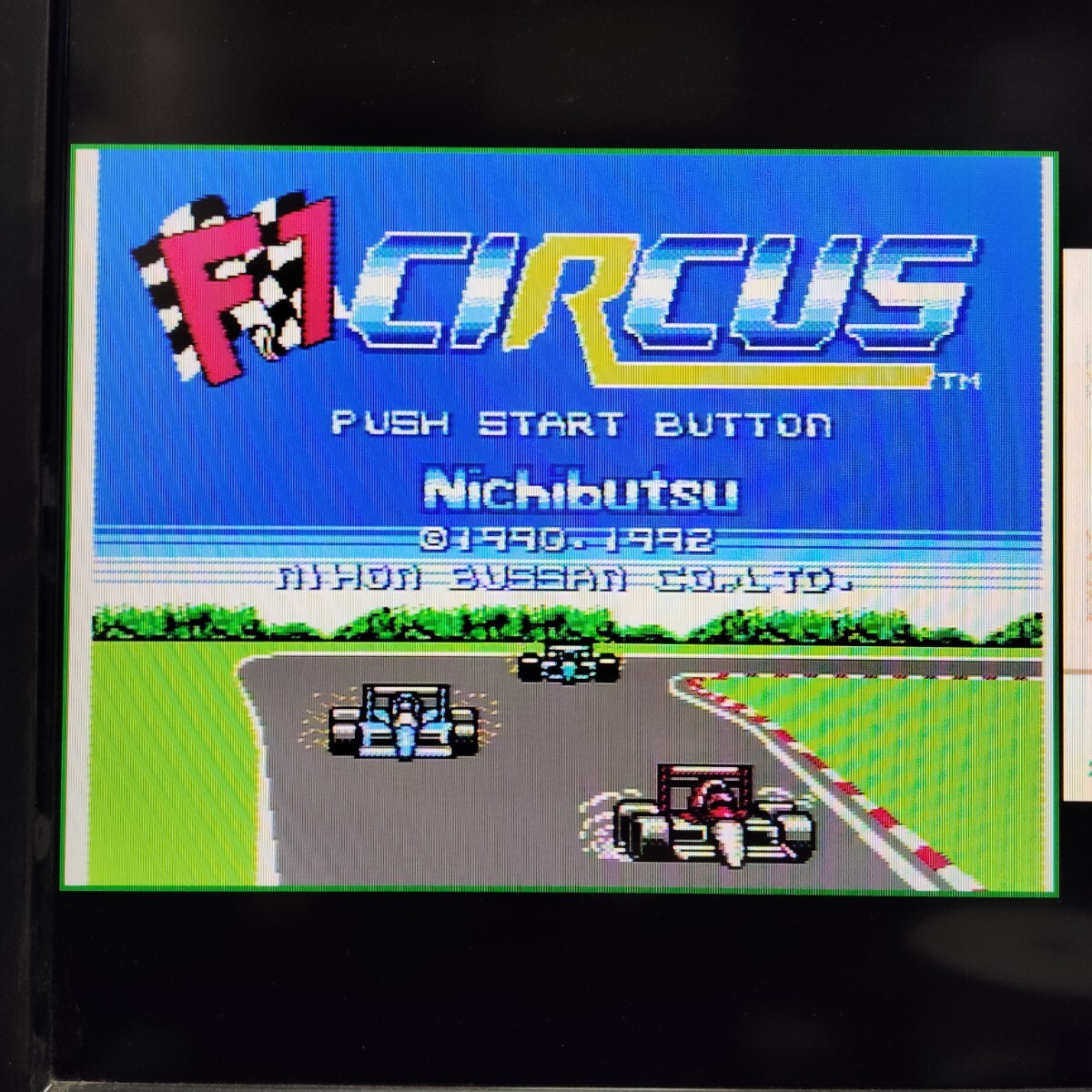 FC「F1サーカス」ソフトのみ_画像3