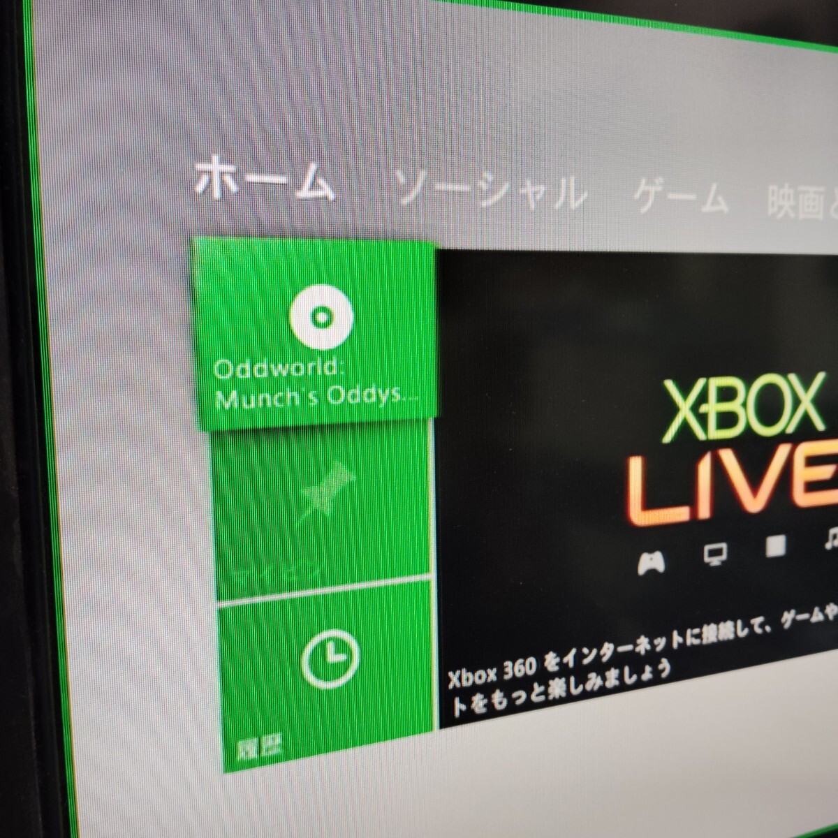 海外版XBOX「ODDWORLD Munch's Oddysee」北米版_画像4