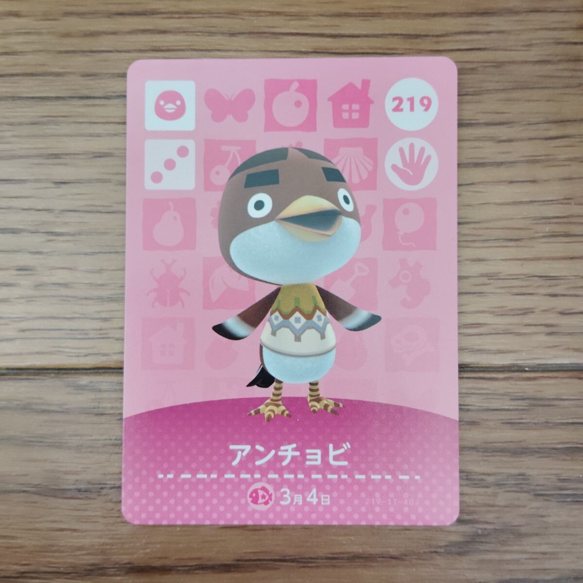 「amiiboカード 219 アンチョビ どうぶつの森」_画像1