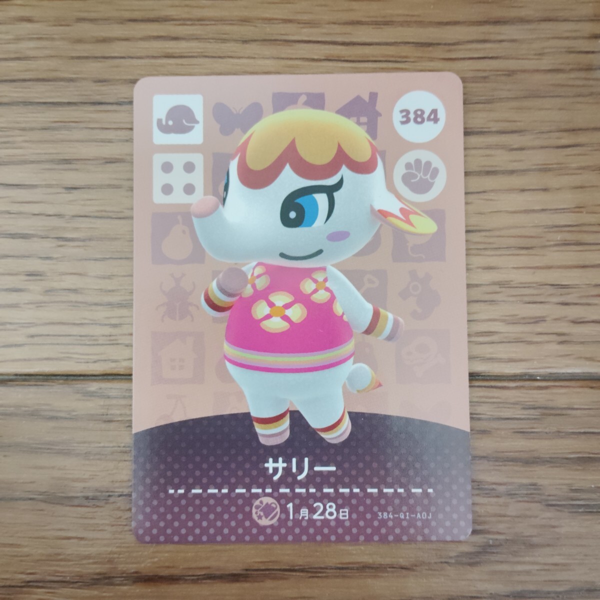 「amiiboカード 384 サリー どうぶつの森」_画像1