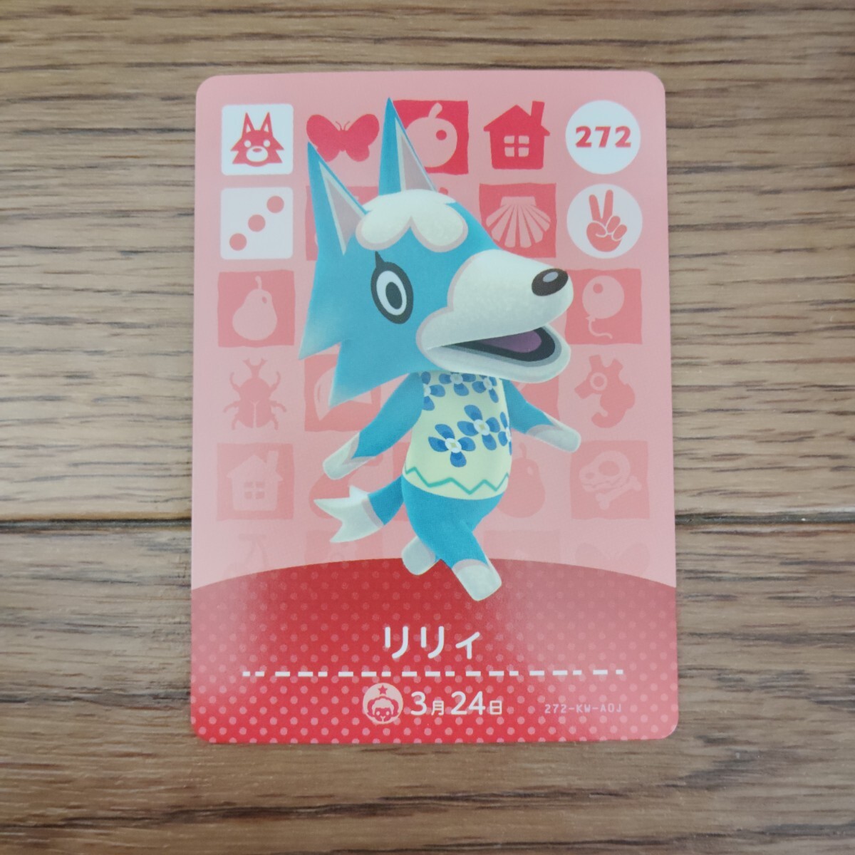 「amiiboカード 272 リリィ どうぶつの森」_画像1