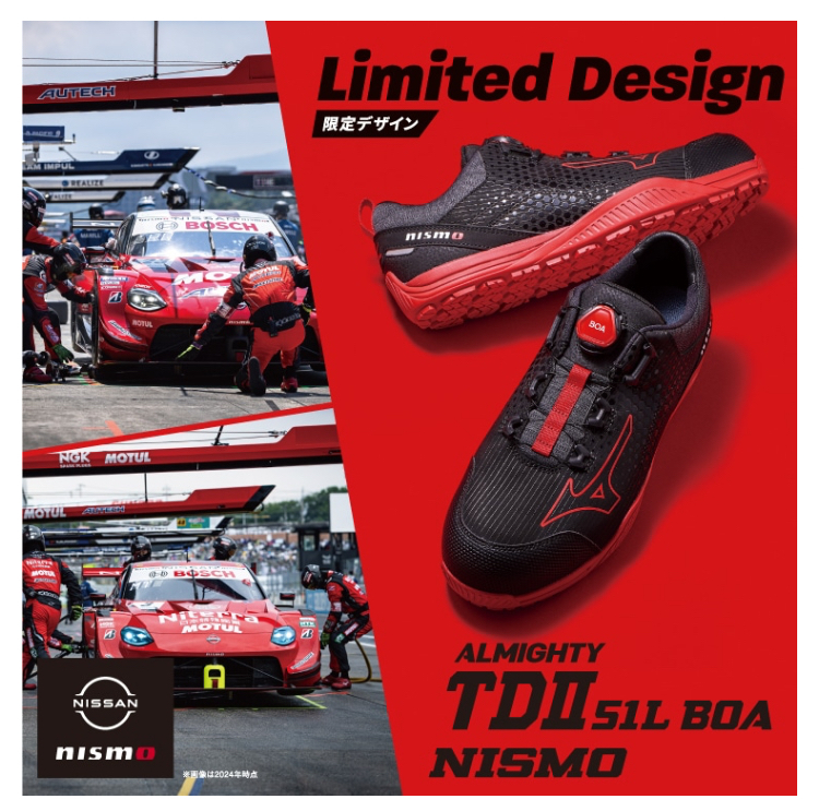 【送料無料】ミズノ　安全靴 　限定　NISMO　F1GA250009　27.5cm オールマイティ　TDII　51L　BOA　_画像2