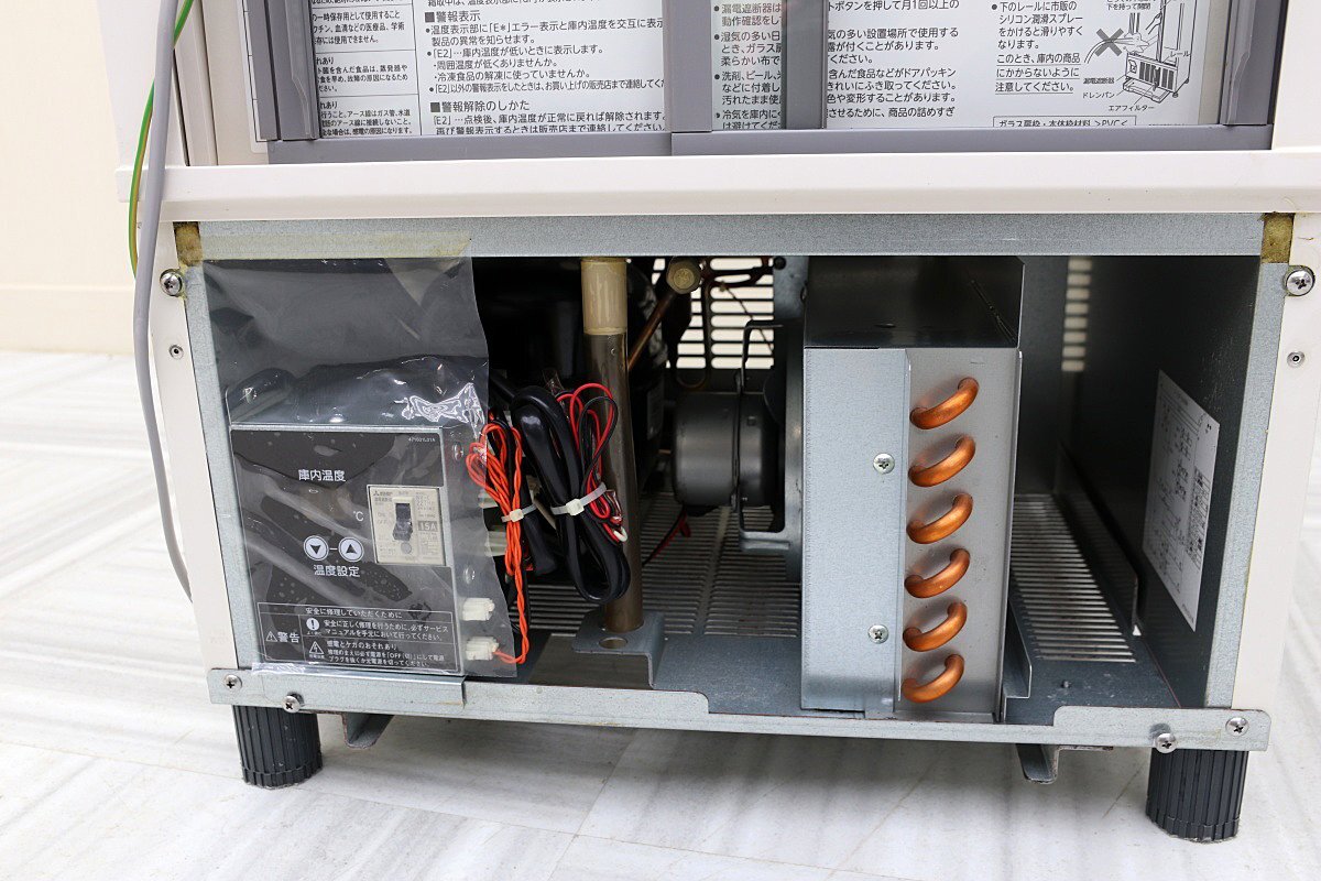 21年製 超美品！ホシザキ星崎 小スライドガラス 冷蔵ショーケース 小型冷蔵庫 お酒ビール飲料用 SSB-48DT 厨房店舗業務用_画像6
