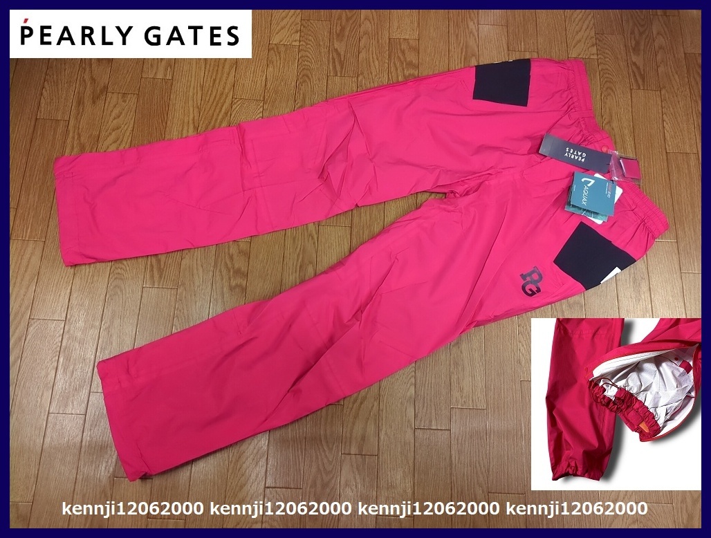 新品 定価25,300円 限定 正規品 パーリーゲイツ PEARLY GATES AQUAX 撥水 防水 透湿 防風 通年 オールシーズン レイン パンツ PK Saiz 5 L_画像5