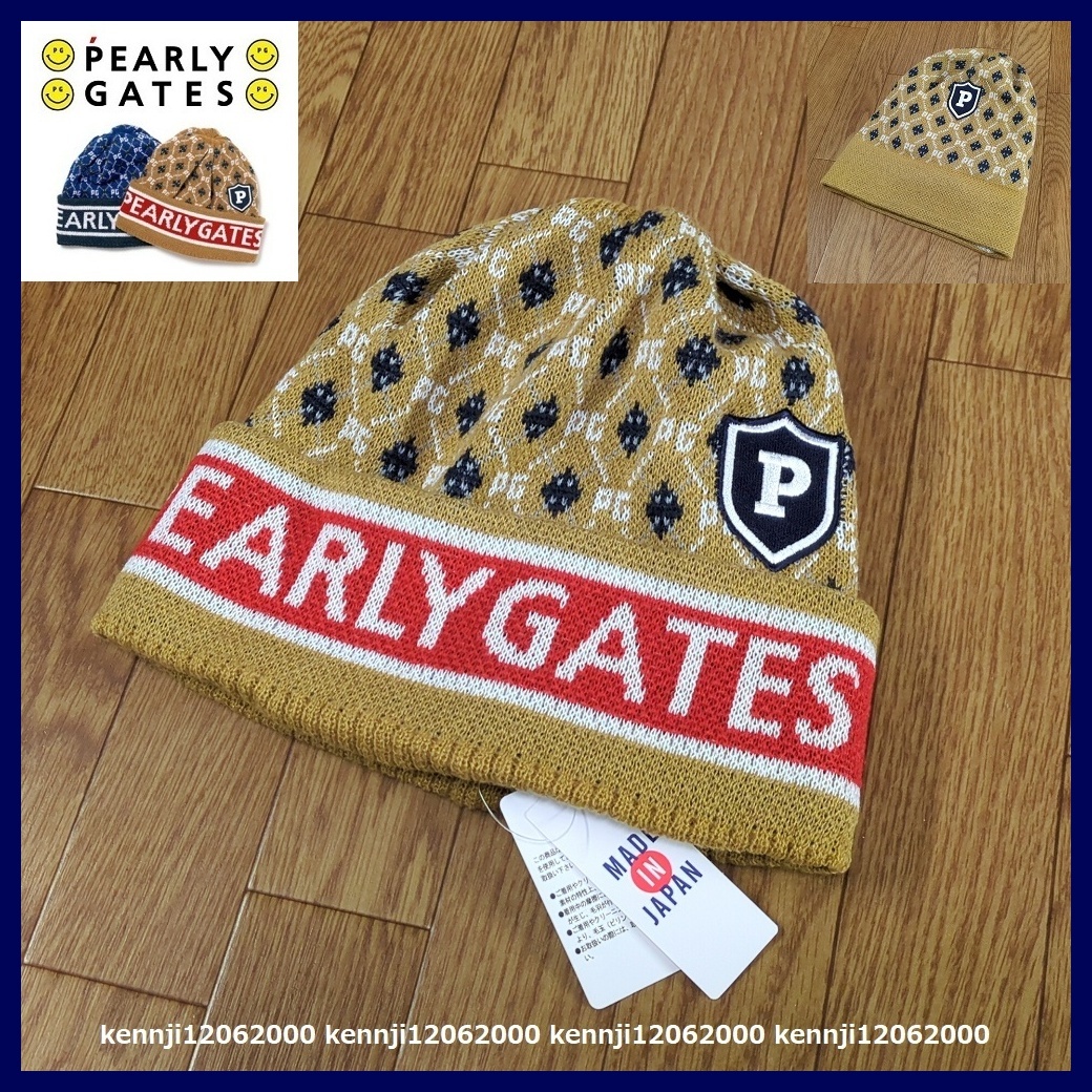 新品 定価7,920円 限定 正規品 日本製 パーリーゲイツ PEARLY GATES アーガイル 暖か ニット帽 キャップ フリーサイズ BR 男女兼用 UNISEX_画像1