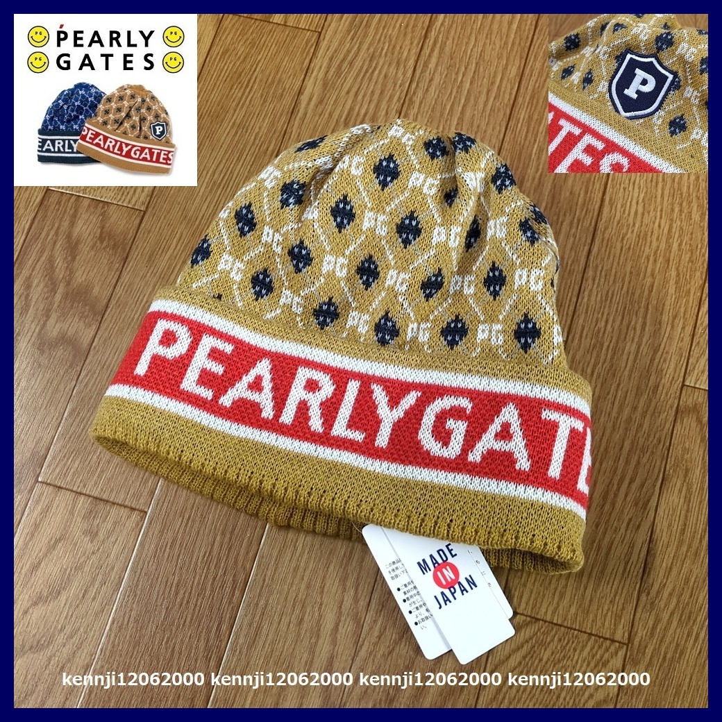 新品 定価7,920円 限定 正規品 日本製 パーリーゲイツ PEARLY GATES アーガイル 暖か ニット帽 キャップ フリーサイズ BR 男女兼用 UNISEX_画像2
