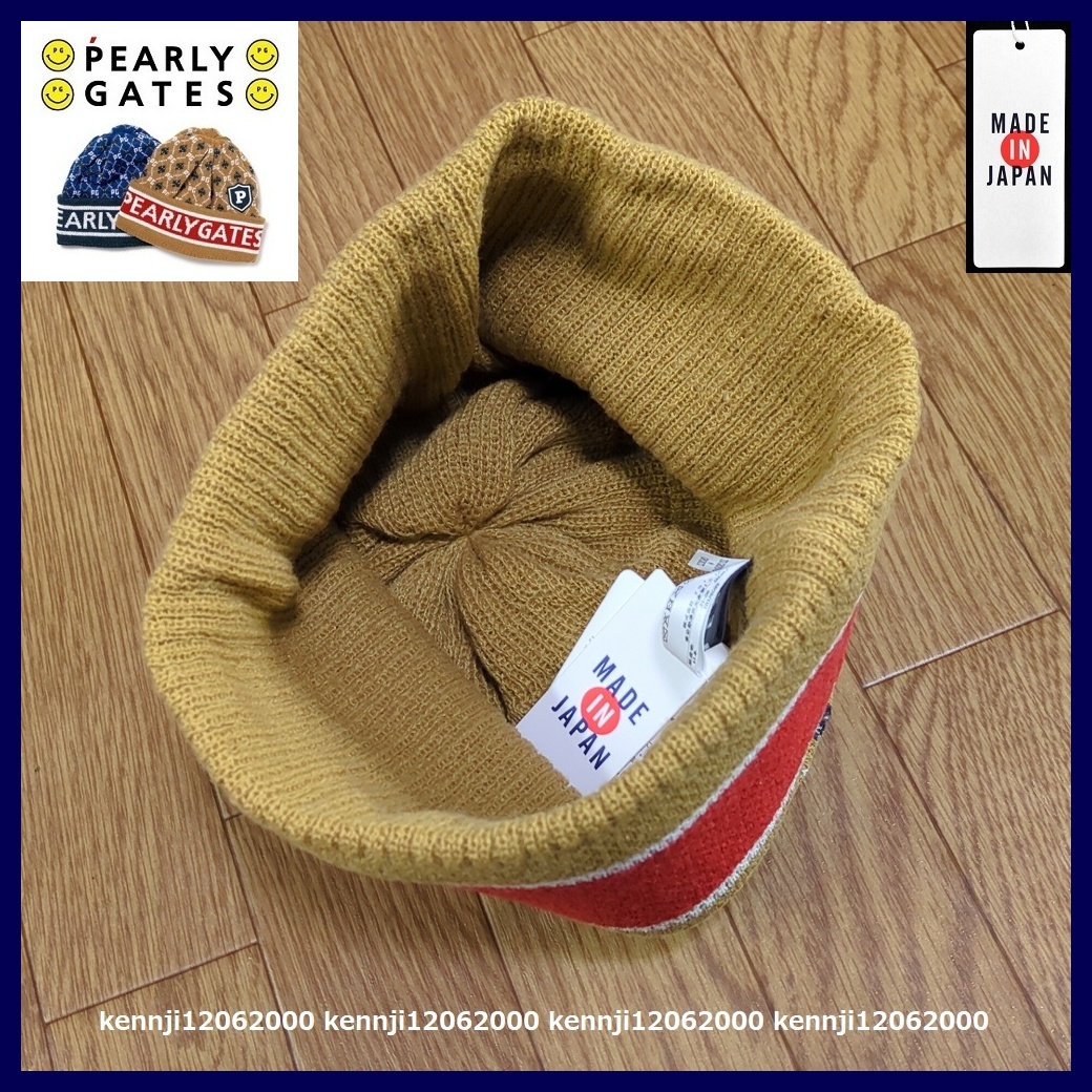 新品 定価7,920円 限定 正規品 日本製 パーリーゲイツ PEARLY GATES アーガイル 暖か ニット帽 キャップ フリーサイズ BR 男女兼用 UNISEX_画像6