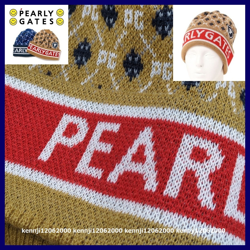 新品 定価7,920円 限定 正規品 日本製 パーリーゲイツ PEARLY GATES アーガイル 暖か ニット帽 キャップ フリーサイズ BR 男女兼用 UNISEX_画像7