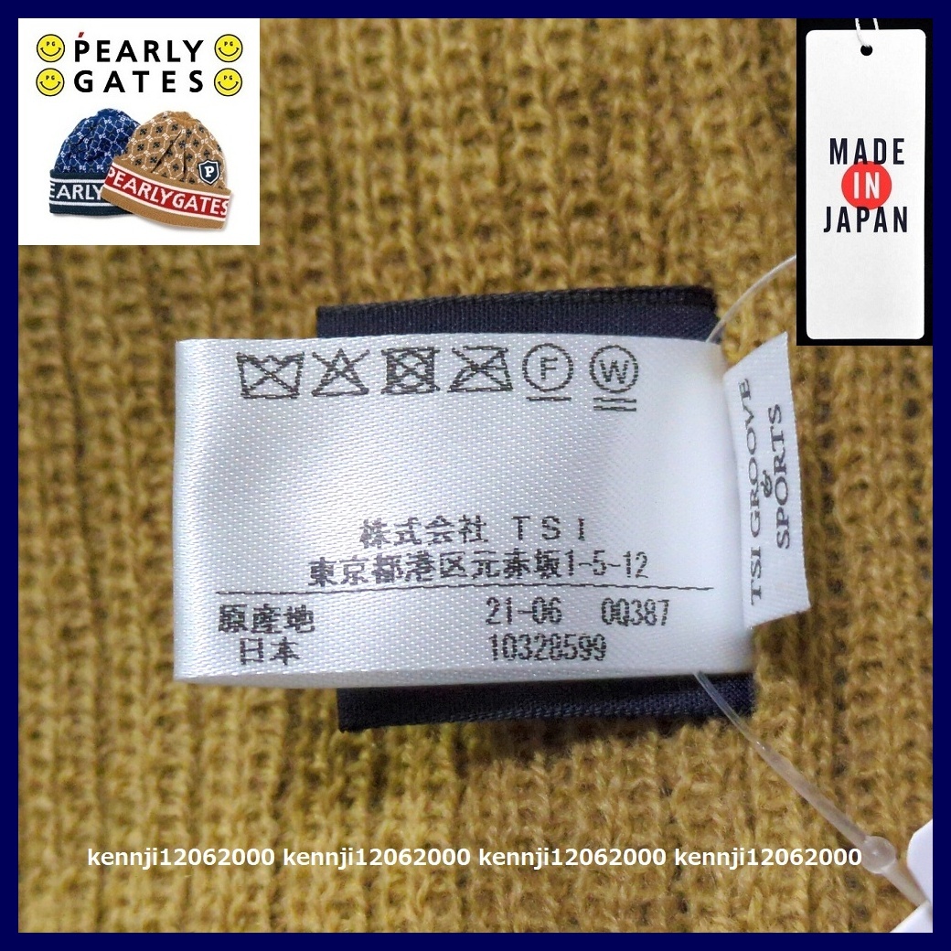 新品 定価7,920円 限定 正規品 日本製 パーリーゲイツ PEARLY GATES アーガイル 暖か ニット帽 キャップ フリーサイズ BR 男女兼用 UNISEX_画像9